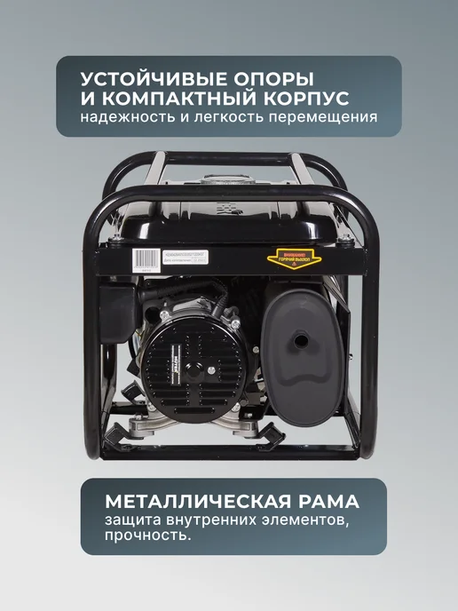 Электрогенератор бензиновый 2 кВт DY2500L — фото 3