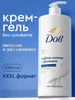 Крем гель для душа женский увлажняющий с дозатором 1000 мл Дав 578598232 купить за 509 ₽ в интернет‑магазине Wildberries