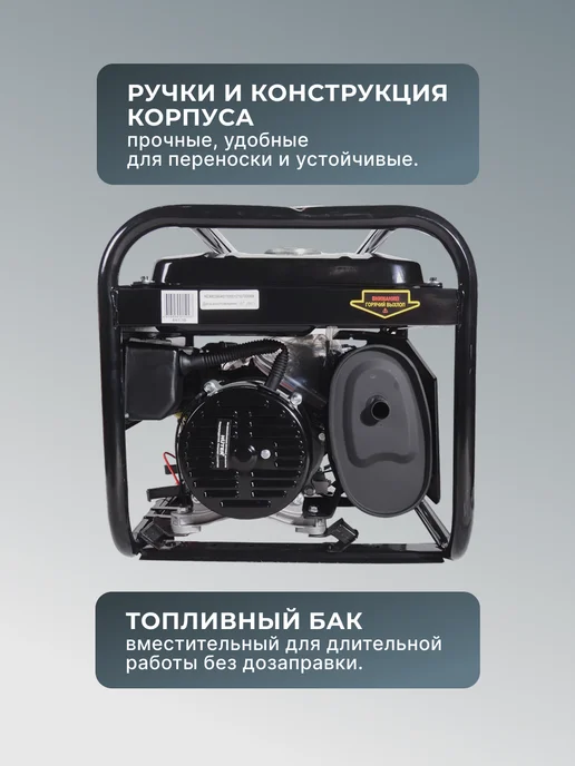 Бензиновый генератор 2,5 квт DY3000LX — фото 3