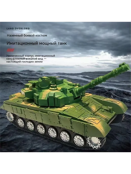 Танк Армия синий, синий, фото 3
