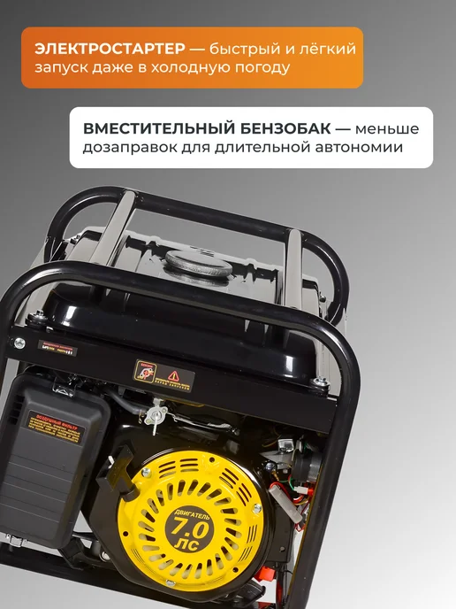 Бензиновый генератор DY4000LX — фото 4