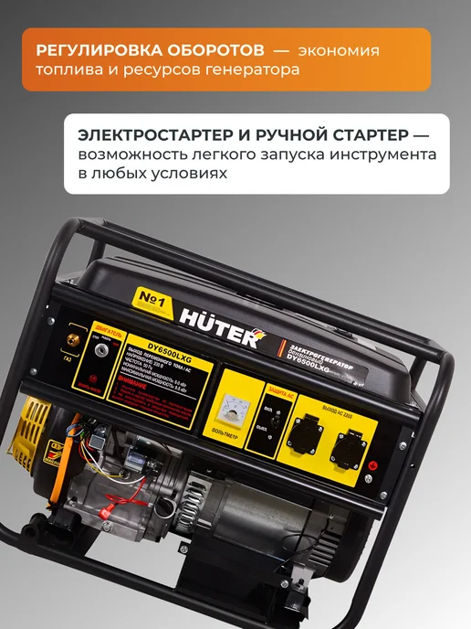 Генератор на газу и бензине для дома DY6500LXG — фото 3