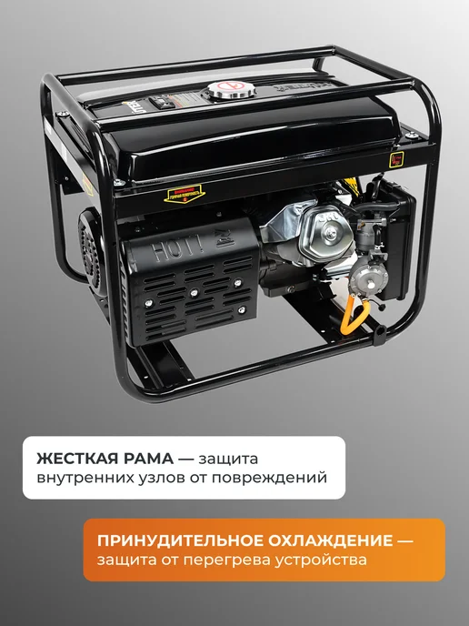 Генератор на газу и бензине для дома DY6500LXG — фото 4