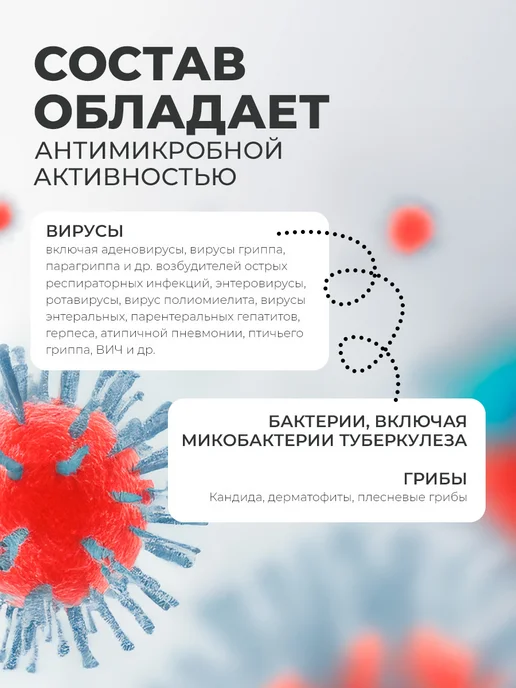 Тефлекс Кожный антисептик для рук Ваниль (с распылителем), 1 л, фото 3
