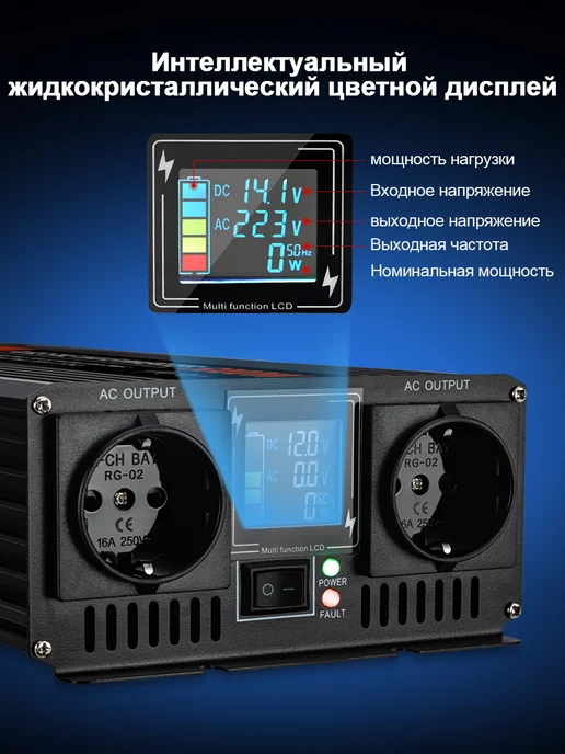 Rddspon инвертор 12-220 Автомобильный,4000 Вт, 4000 Вт, фото 4