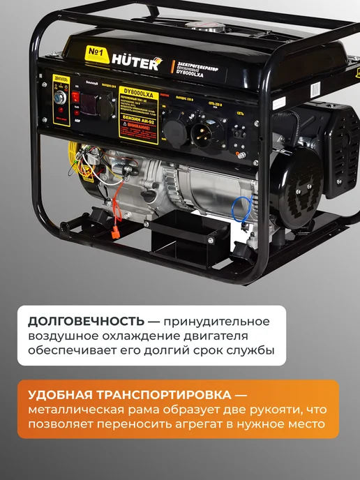Генератор бензиновый 6.5 квт DY8000LXA — фото 3