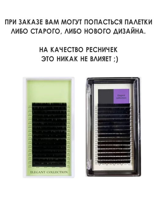 shopastra Ресницы для наращивания черные (C+ 0.085 12mm) 16 линий, черный, фото 2