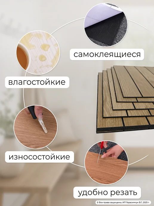 AMODECOR Реечные панели для стен самоклеящиеся 3д 30х30см ПВХ 40шт, 40 шт, фото 2