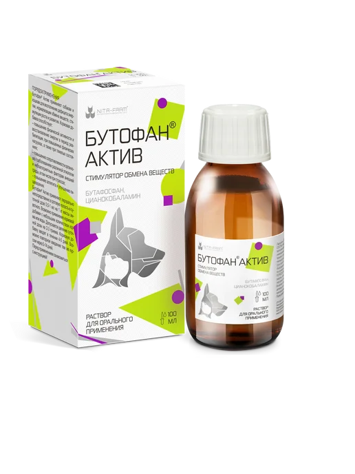 Nita-Farm НИТА Бутофан Актив 100мл, 100 мл, фото 2