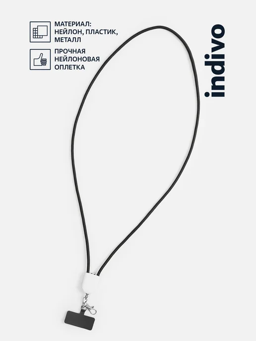 Indivo Шнурок для телефона 127 см кабель Type-C energyFlex Pro, черный, фото 2