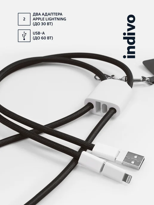 Indivo Шнурок для телефона 127 см кабель Type-C energyFlex Pro, черный, фото 3