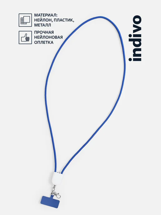 Indivo Шнурок для телефона 127 см кабель Type-C energyFlex Pro, синий, фото 2