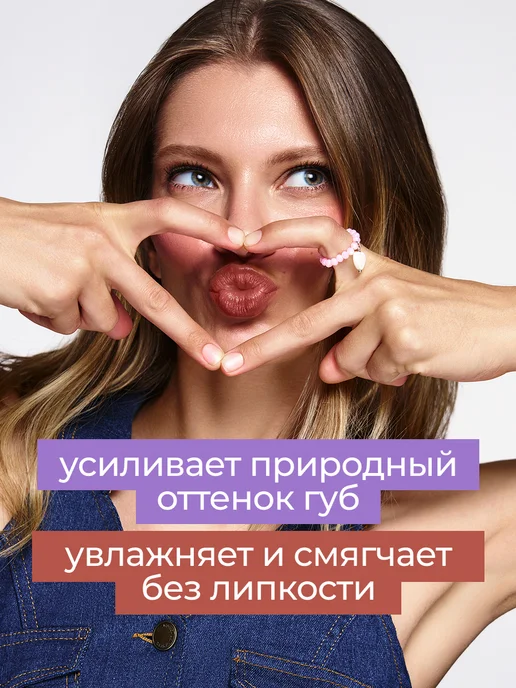 FUNKY MONKEY Тинт для губ глянцевый Lasting Kiss тон 01 карамельный, вариант, фото 2