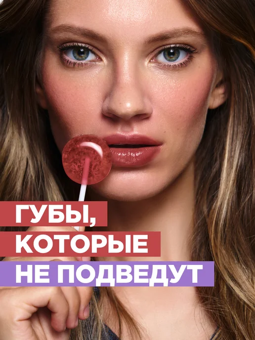 FUNKY MONKEY Тинт для губ глянцевый Lasting Kiss тон 01 карамельный, вариант, фото 5