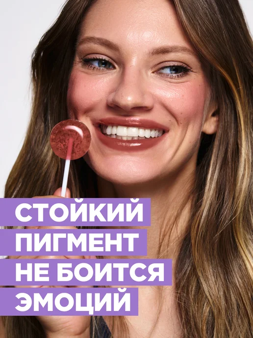 FUNKY MONKEY Тинт для губ глянцевый Lasting Kiss тон 01 карамельный, вариант, фото 6