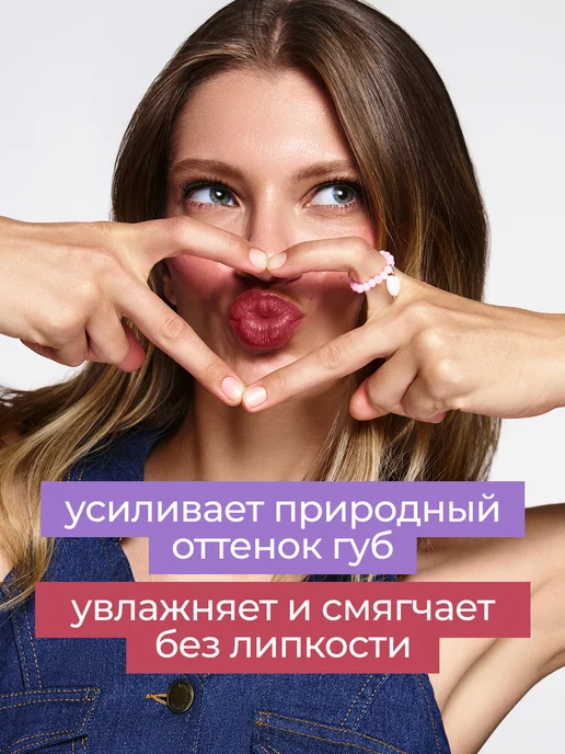 FUNKY MONKEY Тинт для губ глянцевый Lasting Kiss тон 01 карамельный, розовый, фото 2