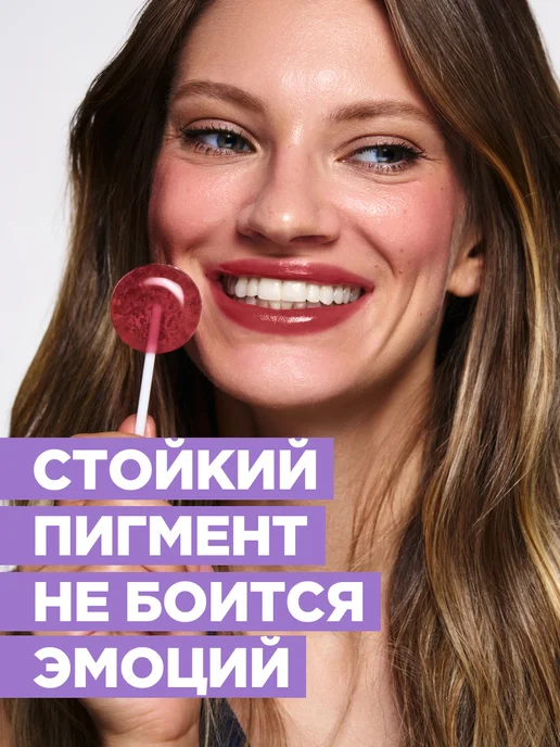 FUNKY MONKEY Тинт для губ глянцевый Lasting Kiss тон 01 карамельный, розовый, фото 6