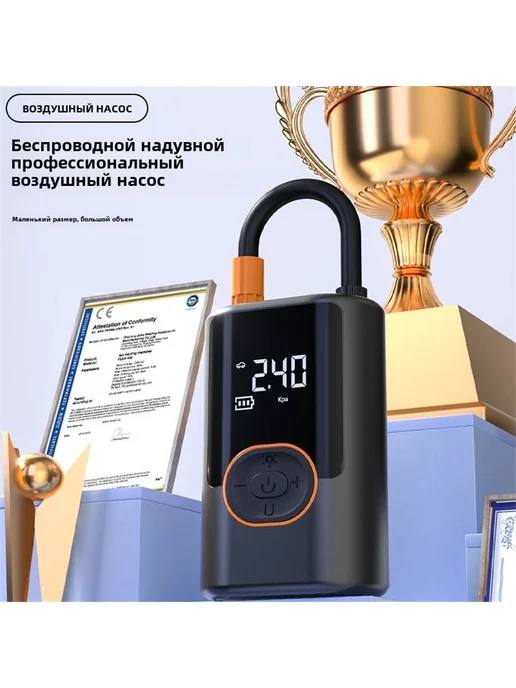 Компрессор автомобильный 100 Вт 30 л мин, 100 Вт, 30 л, фото 2