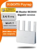 Роутер Wi-Fi BE3600 для дома, 4 усиленные антенны Wifi 7 Xiaomi 578667214 купить за 3 011 ₽ в интернет‑магазине Wildberries