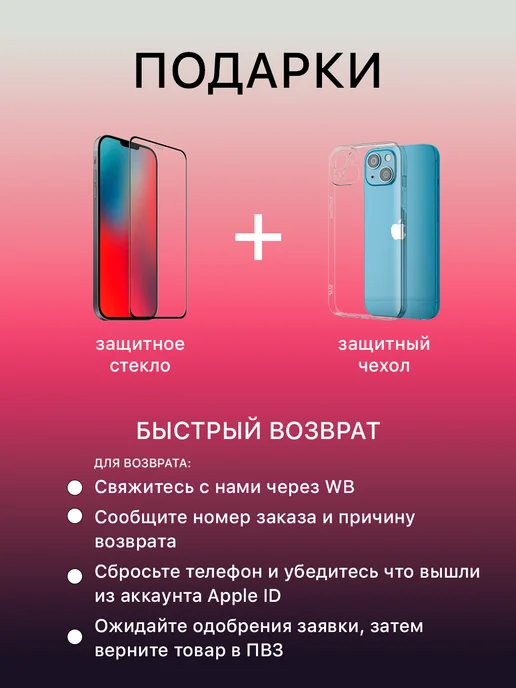 Смартфон Apple iPhone 13 Pro 256 ГБ (восстановленный), голубой, фото 2