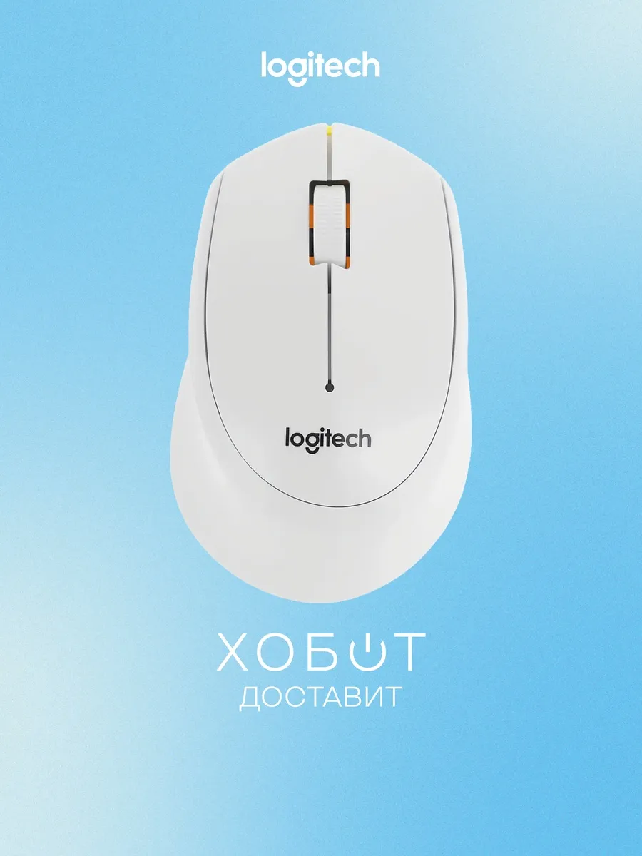 LOGITECH Компьютерная мышь M330 Silent Plus White (910-004926)