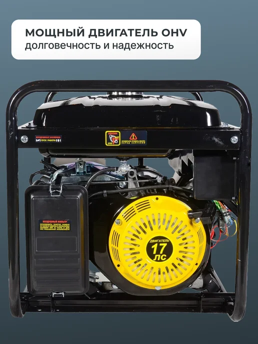 Генератор бензиновый DY9500LX-3 — фото 4