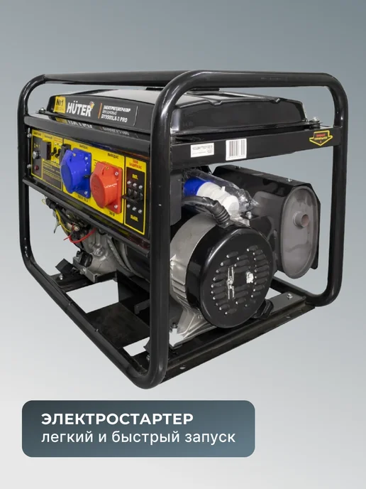 Генератор бензиновый DY9500LX-3 PRO — фото 2