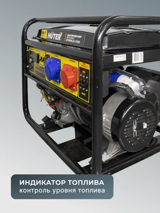 Генератор бензиновый DY9500LX-3 PRO — фото 3