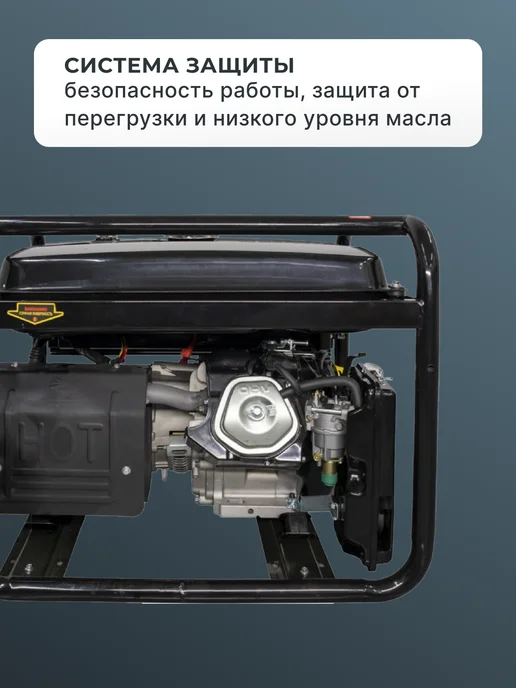 Генератор бензиновый DY9500LX-3 PRO — фото 4
