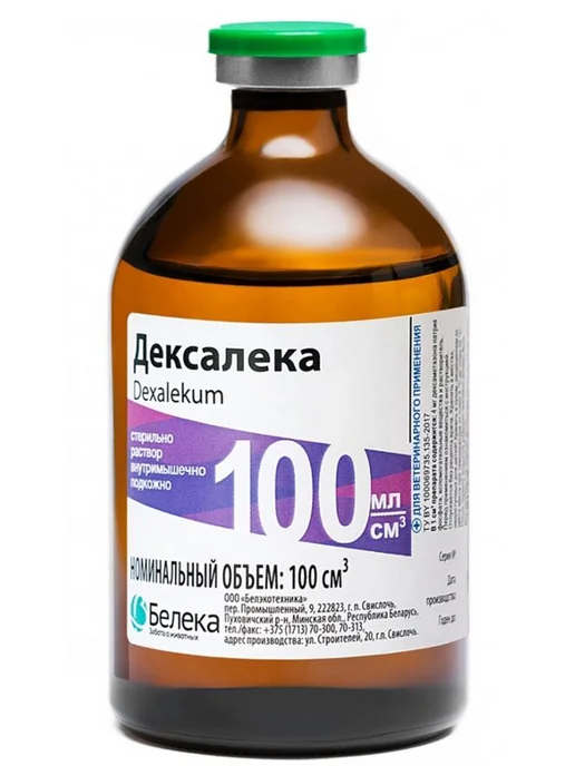 Белека Дексалека р-р для инъекций, 100 мл, 100 мл, фото 2