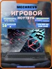 Игровой ноутбук Jiaolong 16 Pro RTX 5070 Ryzen 9 32GB 1TB MECHREVO 578730057 купить за 121 422 ₽ в интернет‑магазине Wildberries