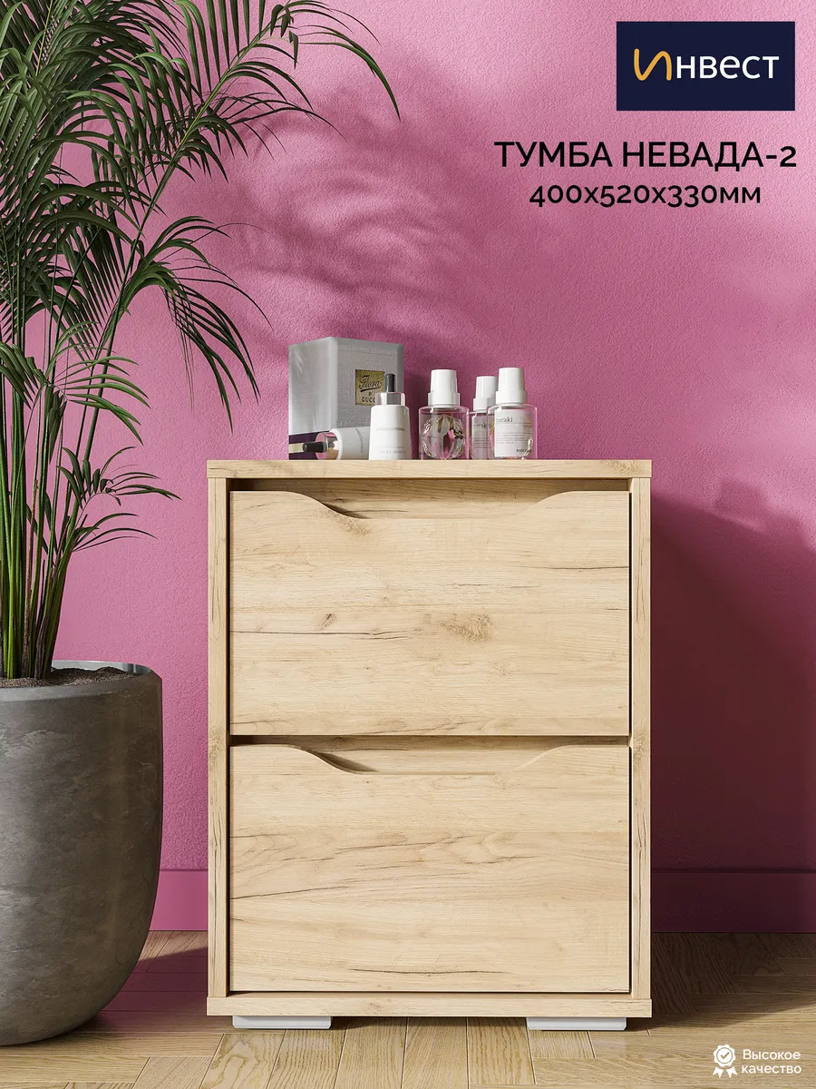 Тумба прикроватная узкая Невада-2 для спальни