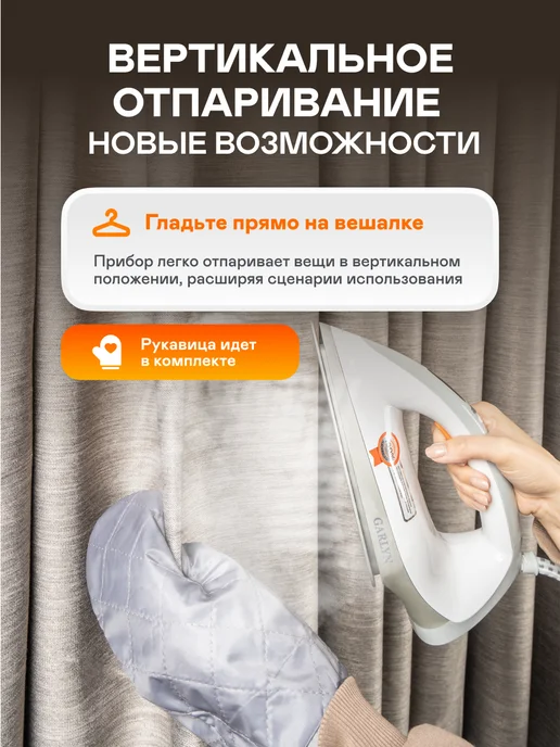 Garlyn Парогенератор GST-06 для глажки одежды, белый, фото 4