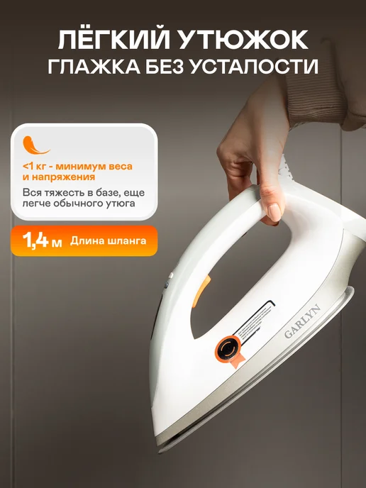 Garlyn Парогенератор GST-06 для глажки одежды, белый, фото 6
