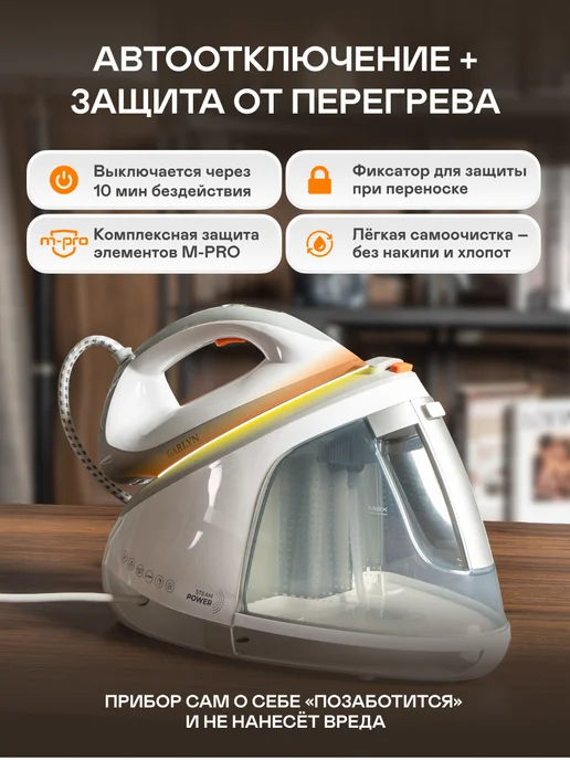 Garlyn Парогенератор GST-06 для глажки одежды, белый, фото 8