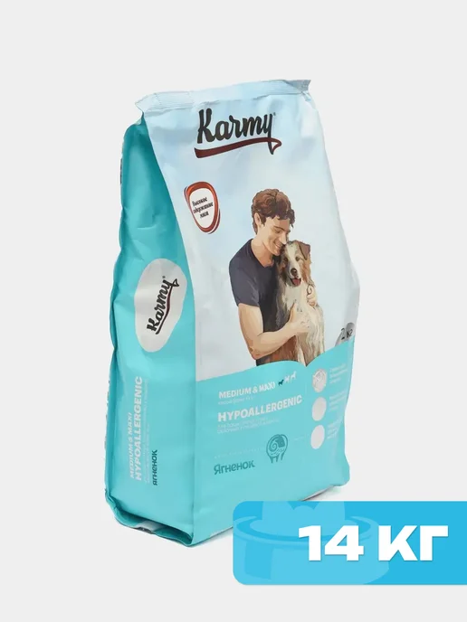 Сухой корм KARMY Hypoallergenic для собак, крупные, средние, ягненок, 14 кг