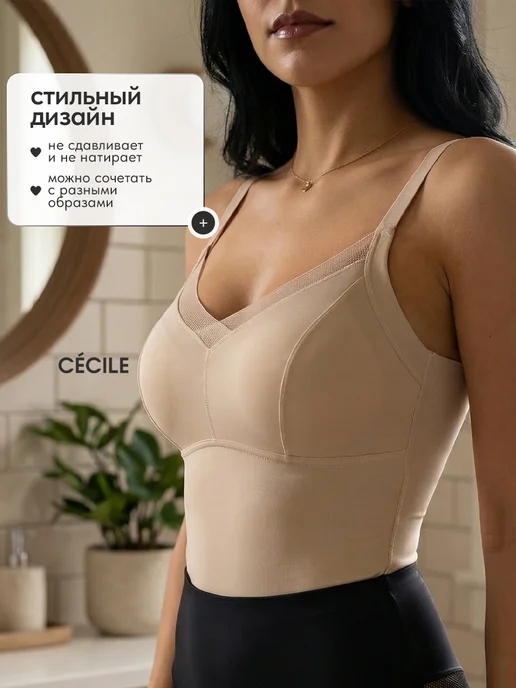 Cecile Майка под пиджак с вшитыми чашками, черный, фото 3