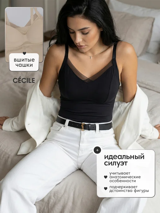 Cecile Майка под пиджак с вшитыми чашками, черный, фото 5