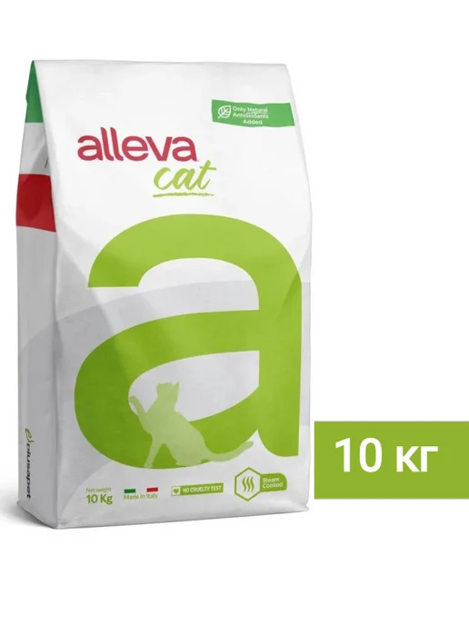 Сухой корм Alleva Care Кошек для собак, гипоаллергенный, 10 кг, фото 2