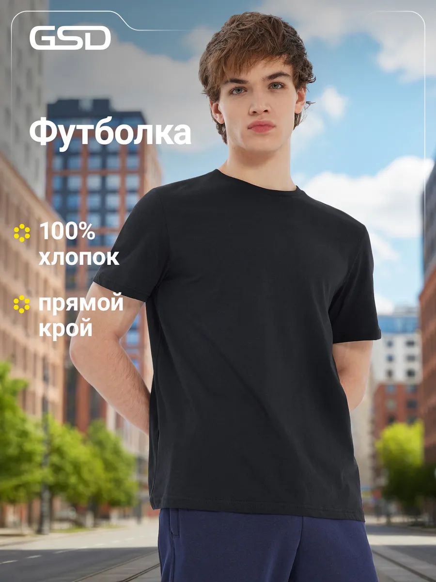 Футболка хлопковая мужская прямого кроя черная