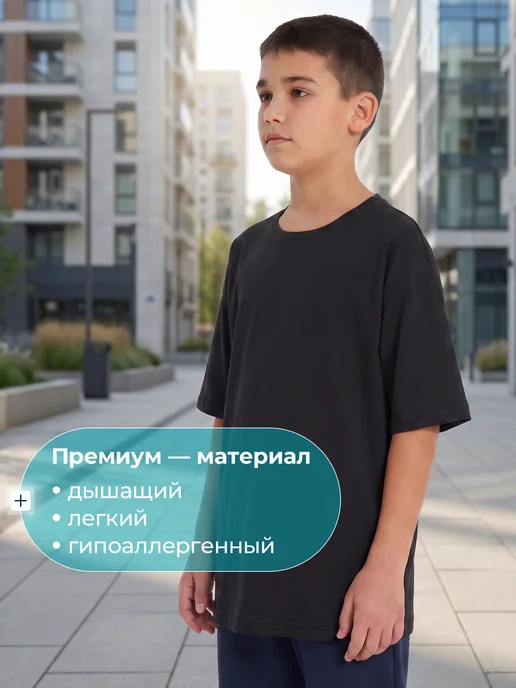 Matrix Sport Футболка для мальчиков свободный крой хлопок на физкультуру, черный, фото 2