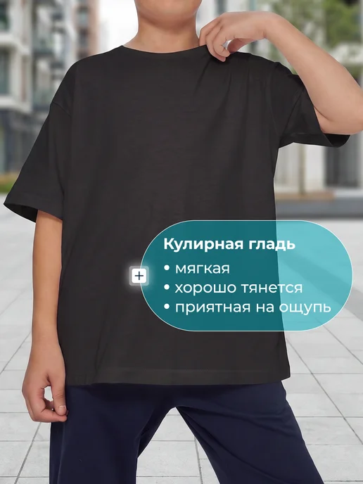 Matrix Sport Футболка для мальчиков свободный крой хлопок на физкультуру, черный, фото 3