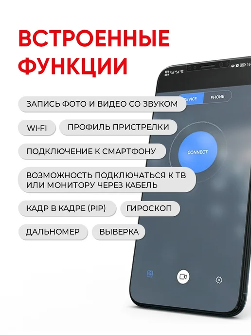 sytong Тепловизионный прицел для охоты объектив 25мм, 35мм, фото 3