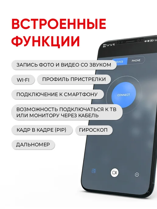 sytong Тепловизионный прицел для охоты с дальномером 50 мм, вариант, фото 3