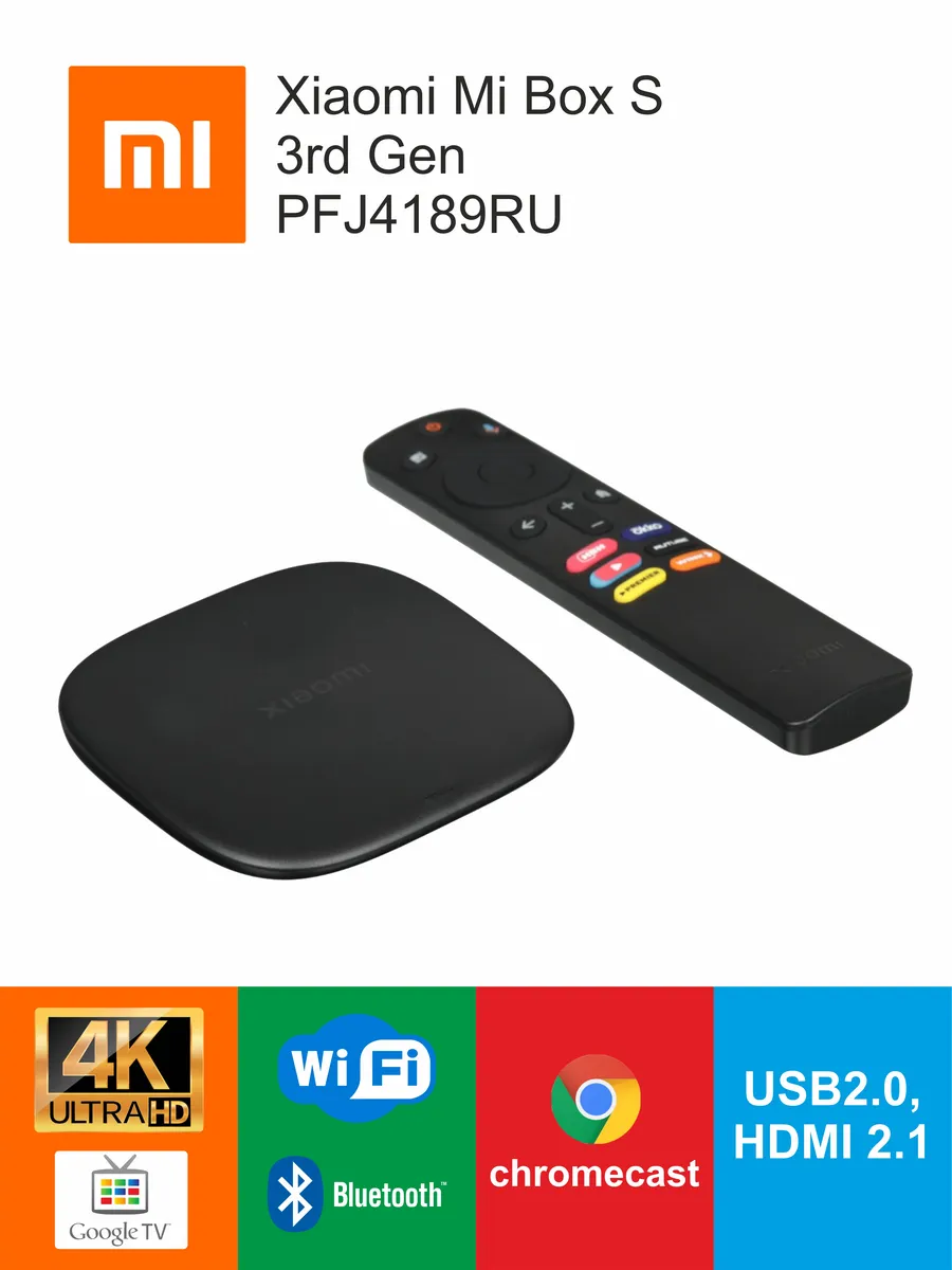 Медиаплеер TV Box 3rd Gen RU-версия 4К HDMI 2.1 Google TV