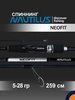 Спиннинг NEOFIT 5-28 гр 2,59 м для рыбалки Nautilus 578791372 купить за 4 177 ₽ в интернет‑магазине Wildberries