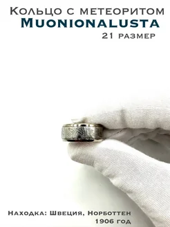  - миниатюра