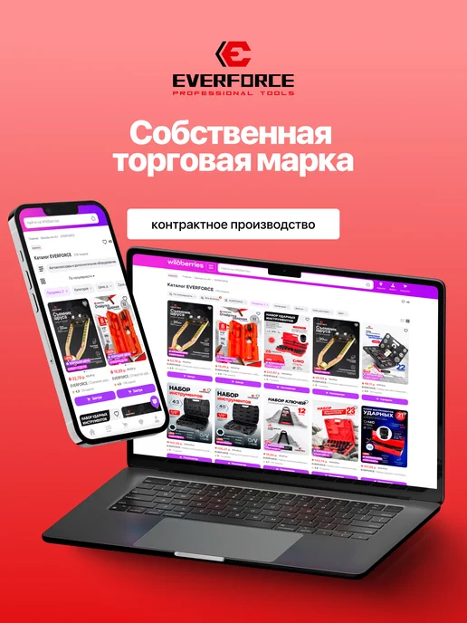 FORSTIME Страховочные опоры для автомобиля 3т 280-415мм, 2 шт, вариант, фото 7
