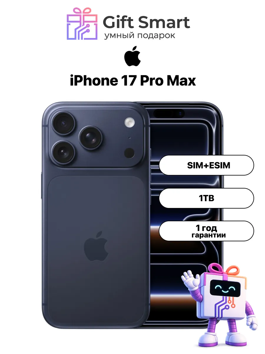 Apple iPhone 17 Pro Max 1 TB Deep Blue Sim + E Sim
