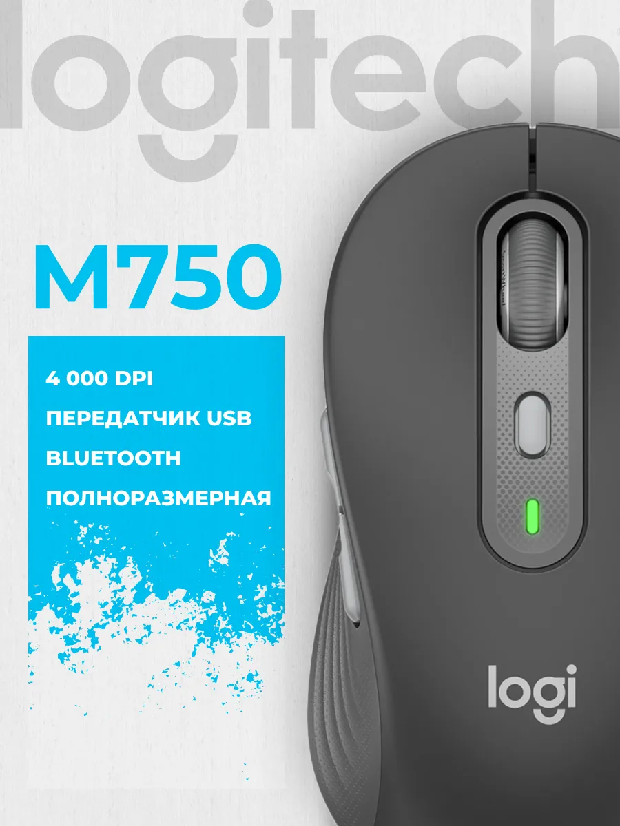 LOGITECH Мышь беспроводная Signature Plus M750 Graphite Wireless